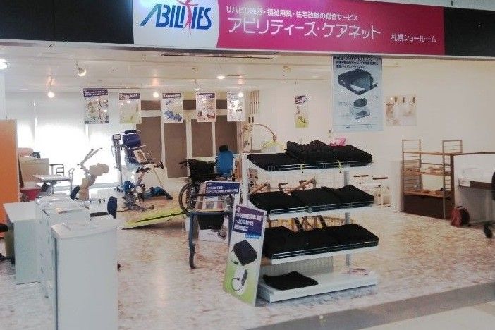 アビリティーズ・ケアネット株式会社のアルバイト・バイト求人情報-22