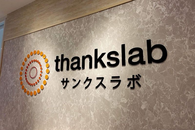 サンクスラボ株式会社の求人・転職情報