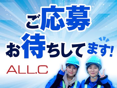 株式会社ALL.C　市川エリア　MITの求人4