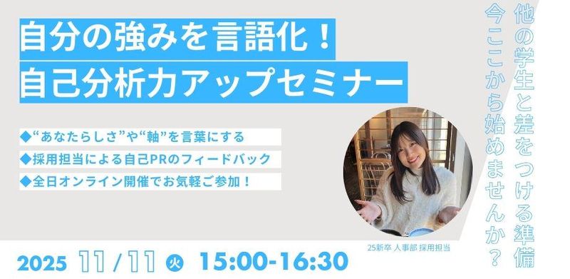 株式会社ピーエスシー