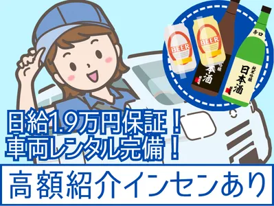 株式会社Ｇ‐ＲＩＳＥの求人・転職情報