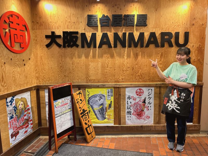 屋台居酒屋　大阪　満マル　福山宮通り店のアルバイト・バイト求人情報-02