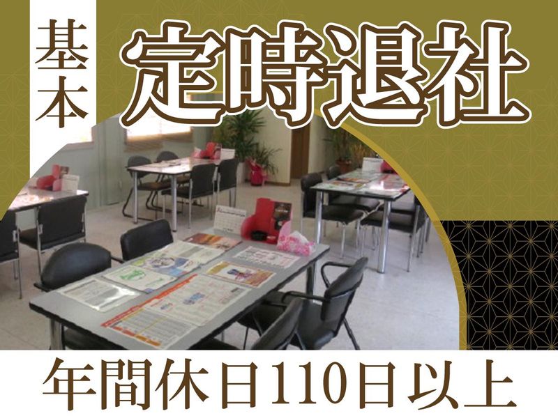 株式会社エスケープの求人・転職情報