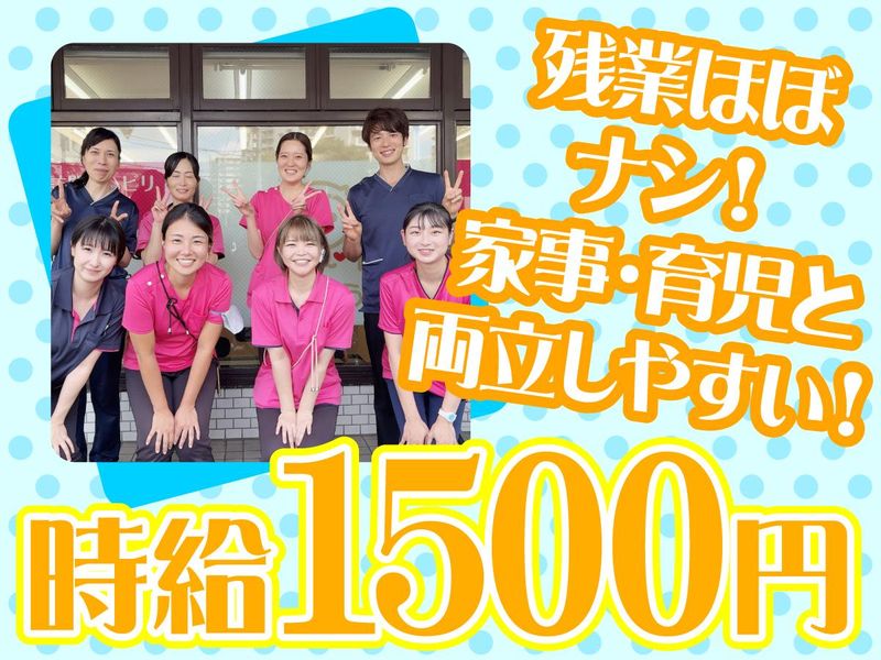 訪問看護ステーションきぼう(サテライト事業所)の派遣求人情報