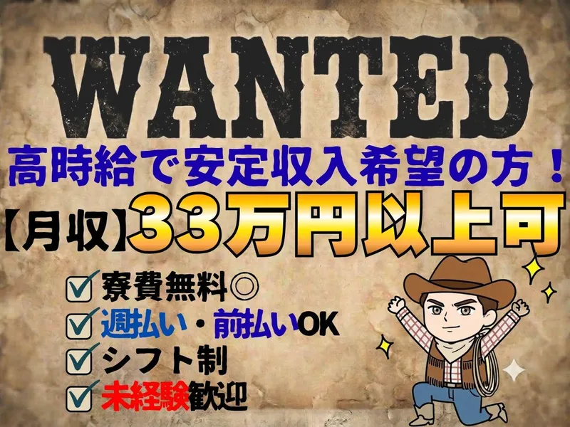 株式会社bring plusのアルバイト・バイト求人情報