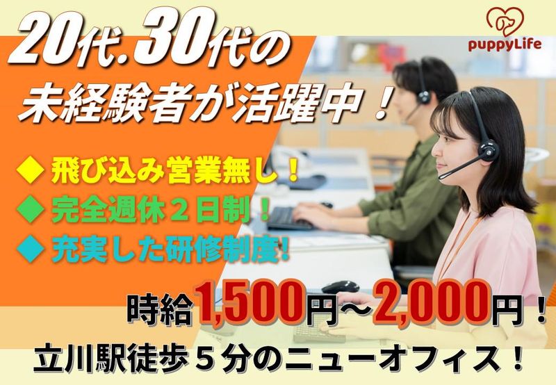 求人画像