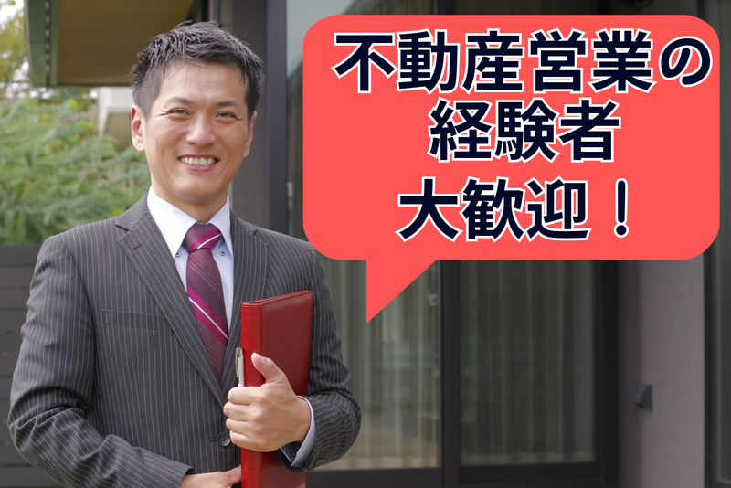 岡山スイキュウ株式会社の求人・転職情報
