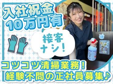 株式会社Ｆ　ａｉｘの求人・転職情報