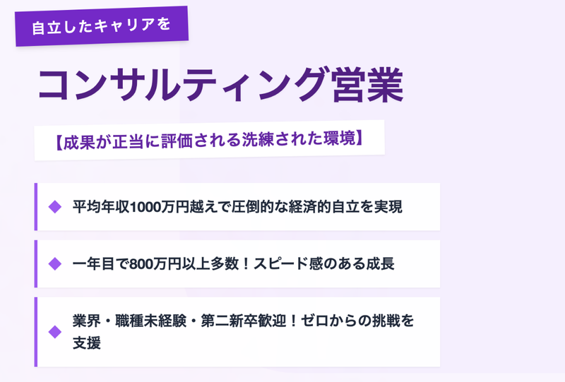 ダイアログ株式会社-0001の求人・転職情報