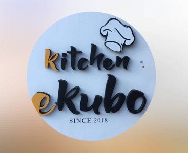 kitchen　ekuboのアルバイト・バイト求人情報-04