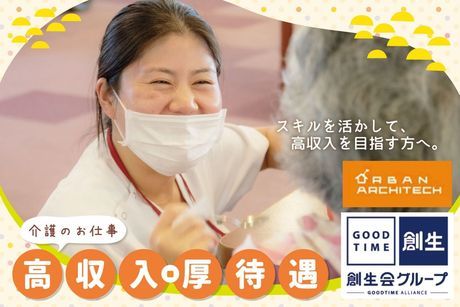 株式会社アーバンアーキテックの求人・転職情報