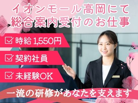株式会社ディンプルの求人・転職情報