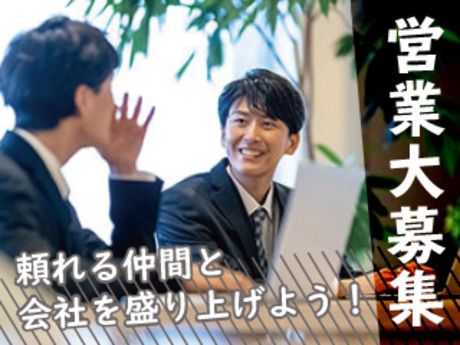 株式会社平山 豊田支店の求人・転職情報