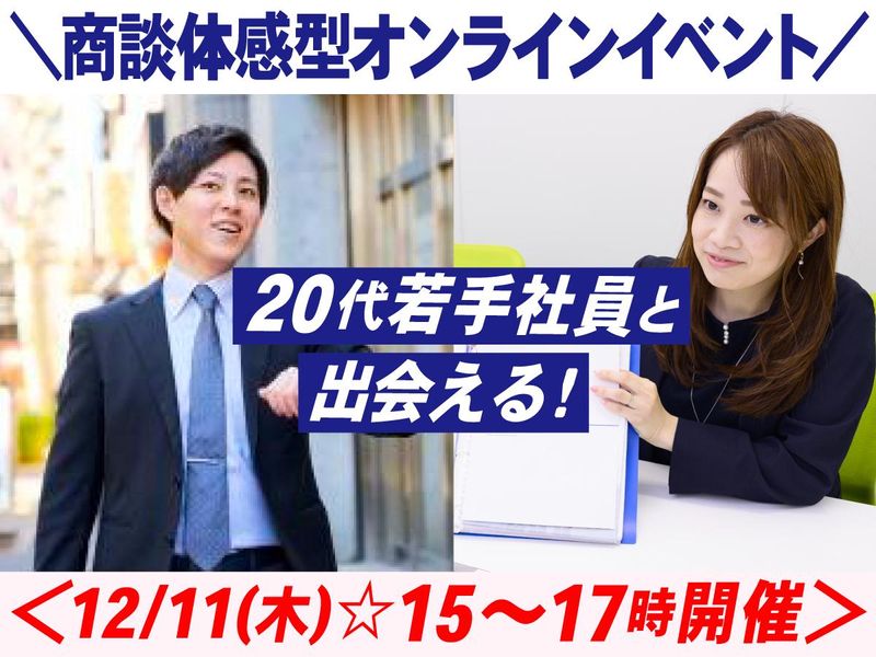 株式会社エフティコミュニケーションズ