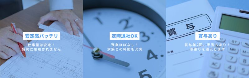 ワシデン工業株式会社の求人・転職情報