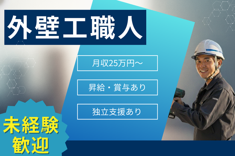 株式会社シノコーの求人・転職情報