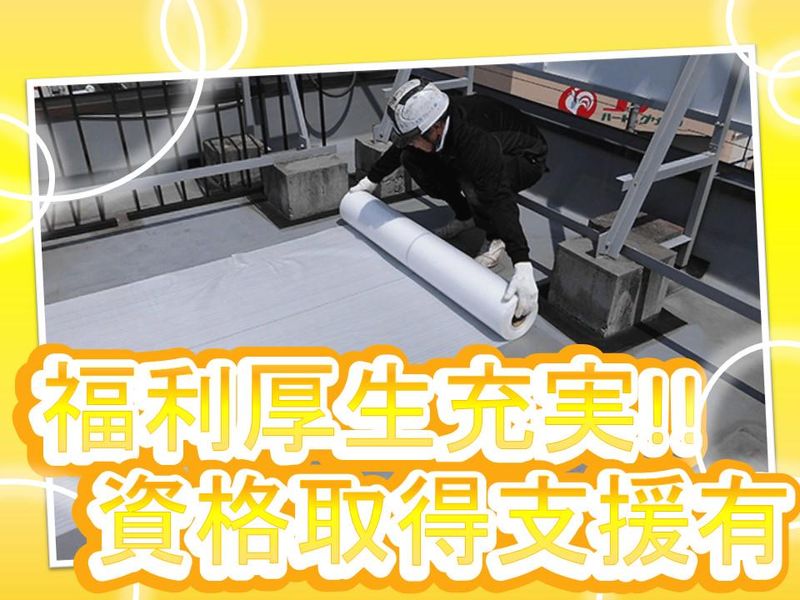 株式会社エージェントのアルバイト・バイト求人情報-05