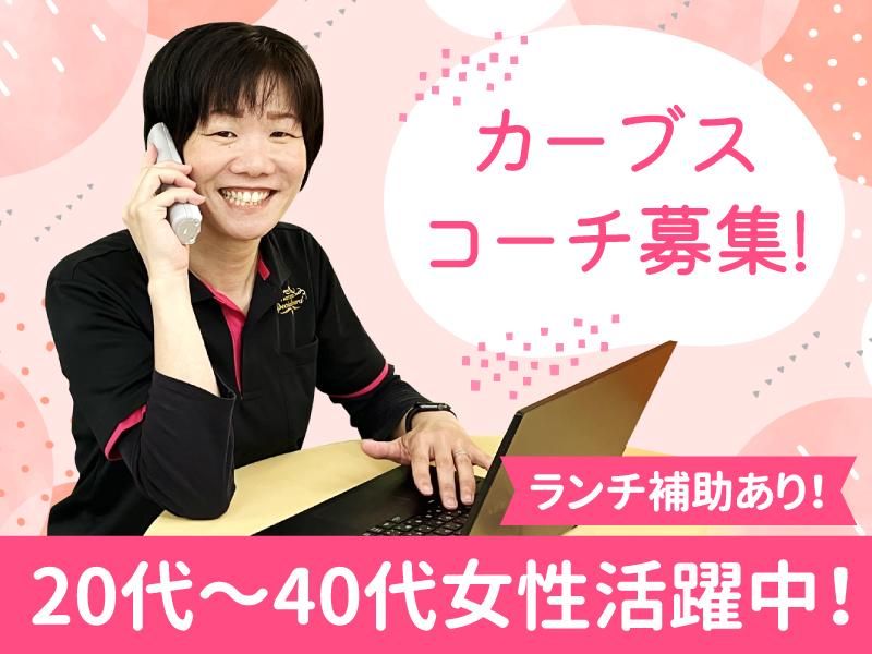 株式会社クリンプロの求人・転職情報