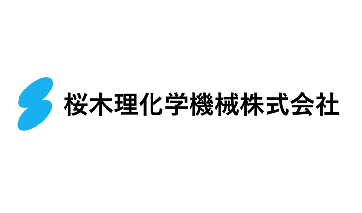桜木理化学機械株式会社のアルバイト・バイト求人情報-03
