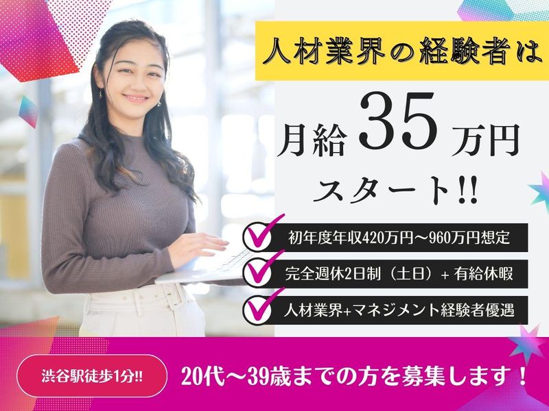 株式会社金宝堂の求人・転職情報