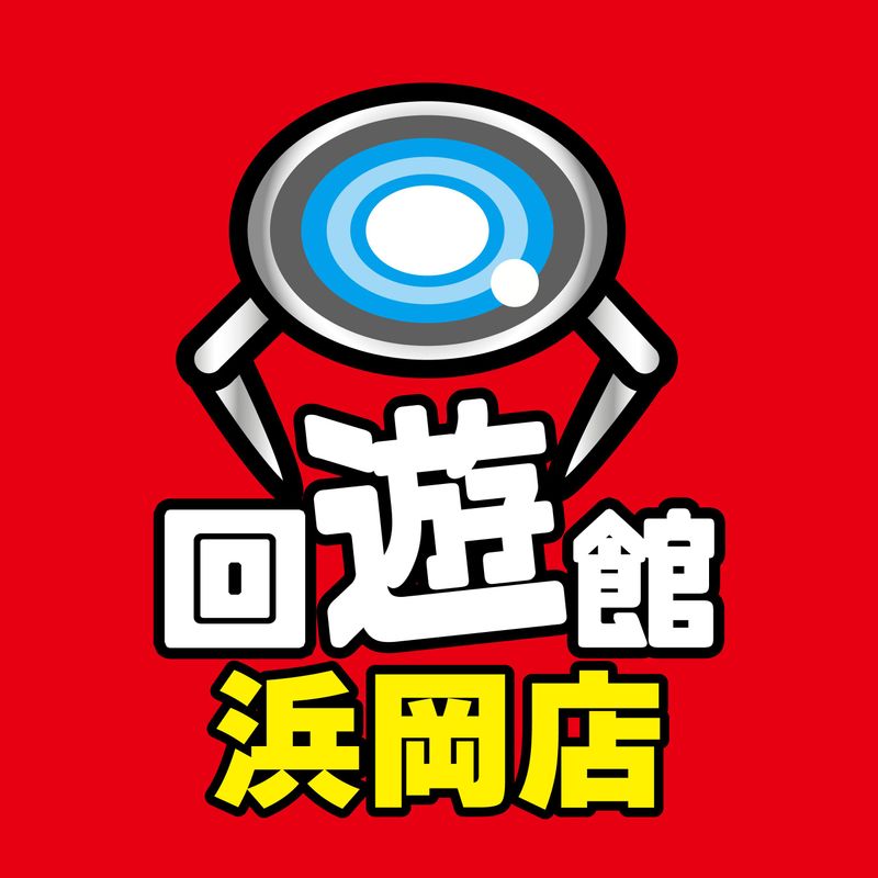 回遊館　浜岡店