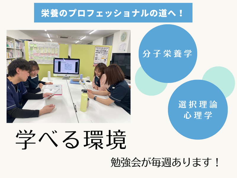 東京田園調布駅前呼吸器内科・内科クリニックのアルバイト・バイト求人情報-02