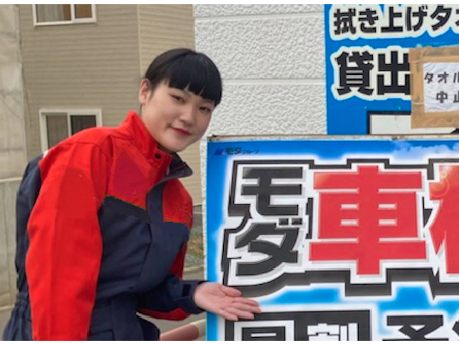 求人画像