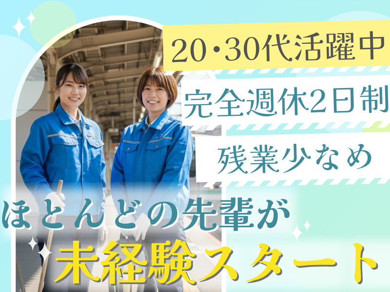株式会社ランドモアの求人・転職情報