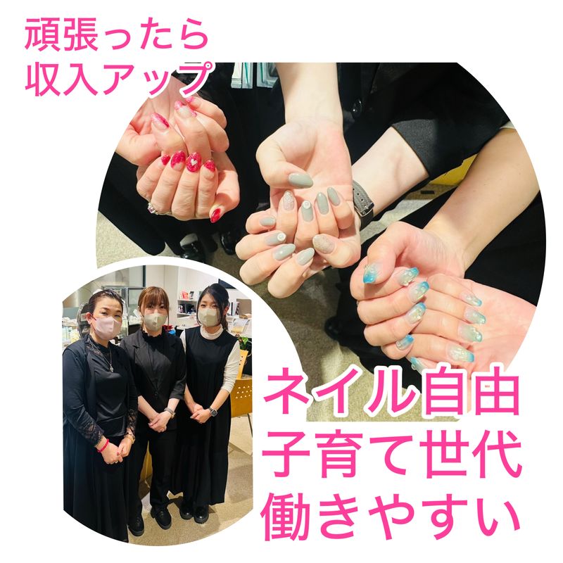 株式会社ＨＯＴＴＡ-0001の求人・転職情報