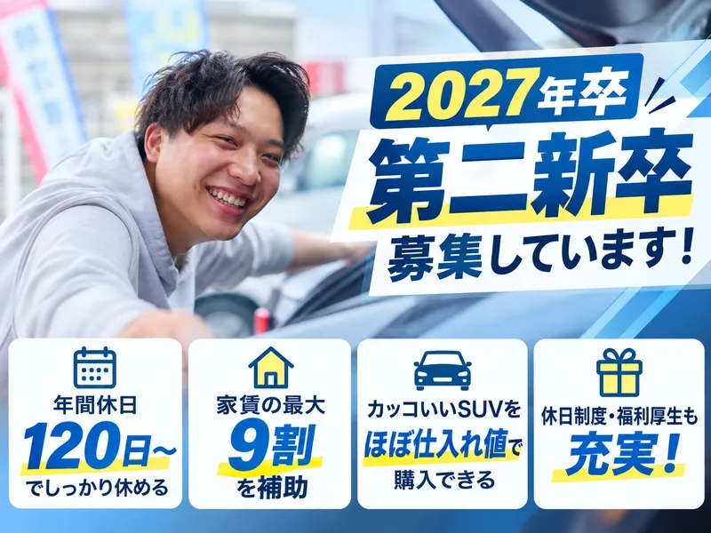 株式会社グッドスピードの求人・転職情報
