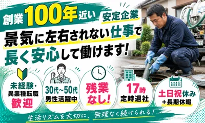 ちび@月〜土曜日、祝日も仕事です 千葉県 野田市の正社員 土日祝休みの転職・求人情報 | Indeed