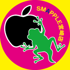 スマップル宮崎店のアルバイト・バイト求人情報-04