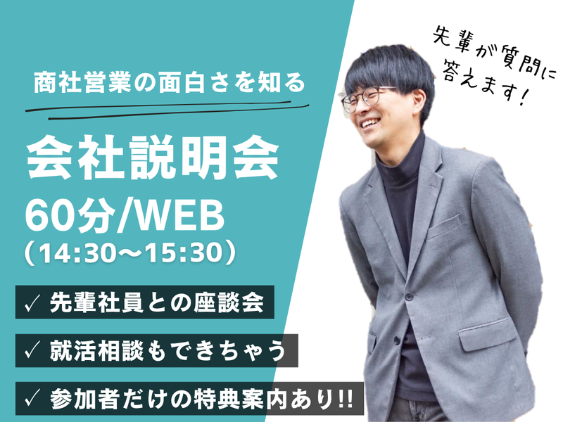 本多タオル株式会社