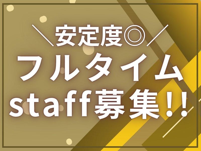 株式会社クリーンコーポレーション北海道のアルバイト・バイト求人情報-04