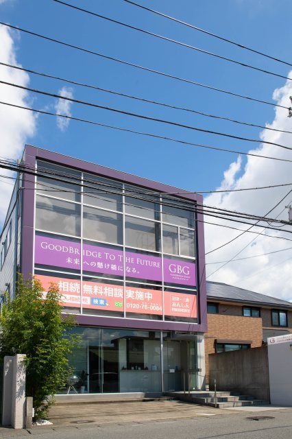 グッドブリッジ税理士法人の求人・転職情報