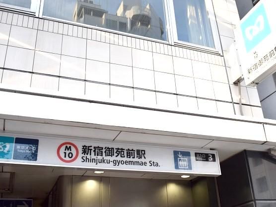 株式会社アムスコーポレーション　<勤務地>渋谷区代々木のアルバイト・バイト求人情報-02