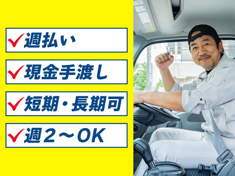 玉川工業