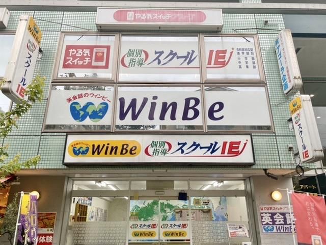 スクールIE　こどもの国校のアルバイト・バイト求人情報-03