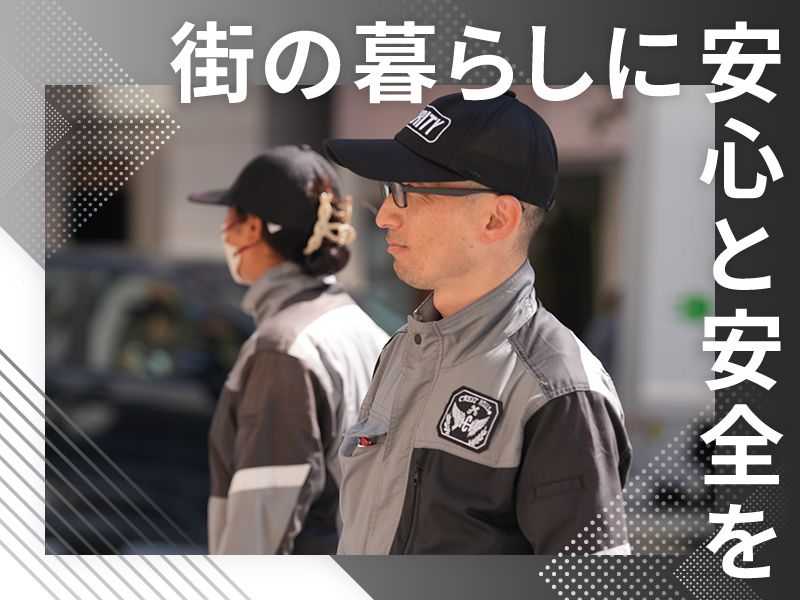 株式会社クレストヒルズパートナーズの求人・転職情報