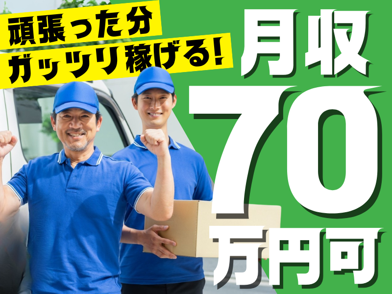 株式会社スリーウィンの求人・転職情報