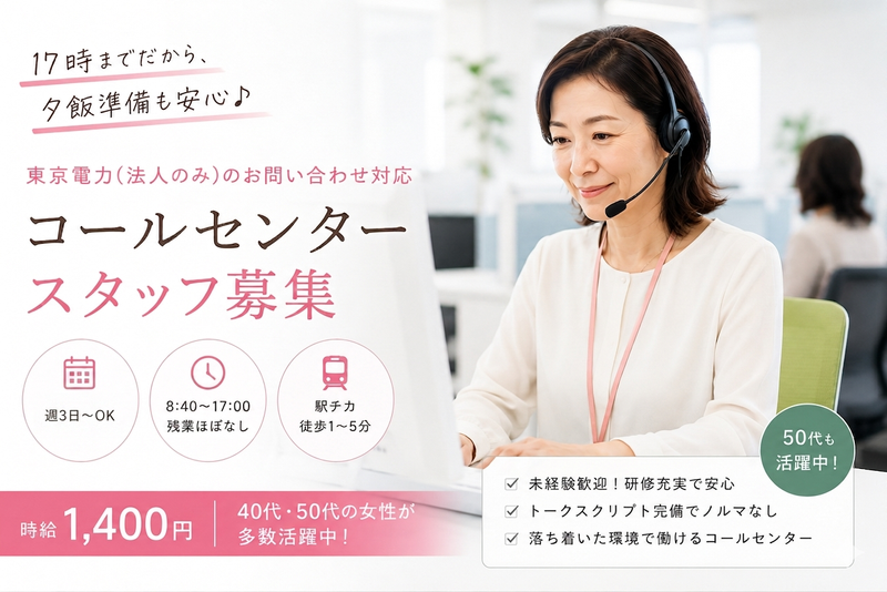 アルティウスリンク株式会社の求人・転職情報