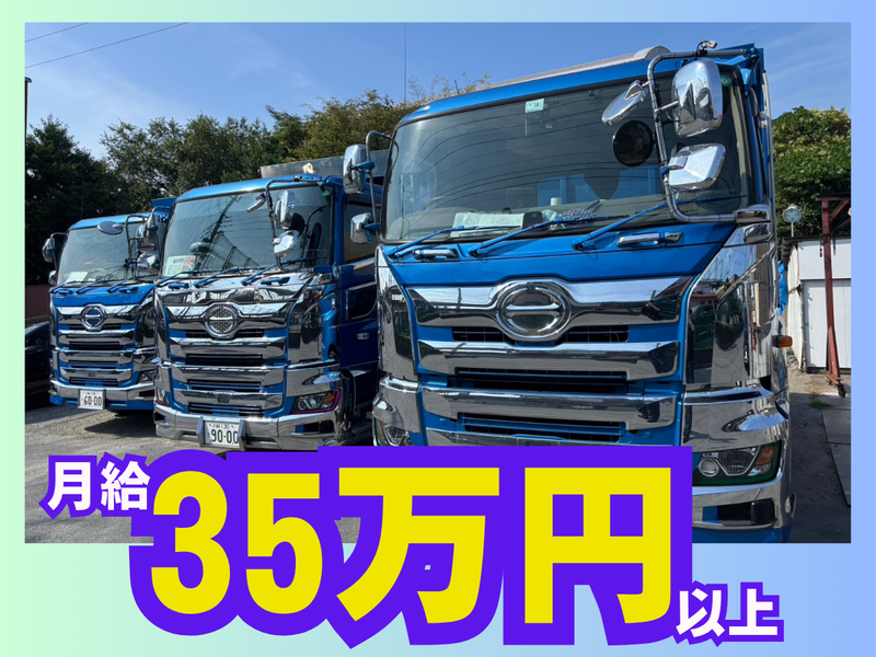 株式会社アイテックの求人・転職情報