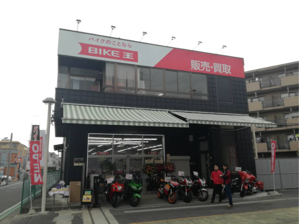 株式会社バイク王&カンパニー　バイク王　新横浜店のアルバイト・バイト求人情報-04