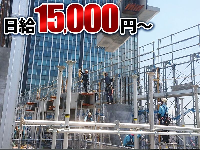 野口架設工業株式会社のアルバイト・バイト求人情報-02