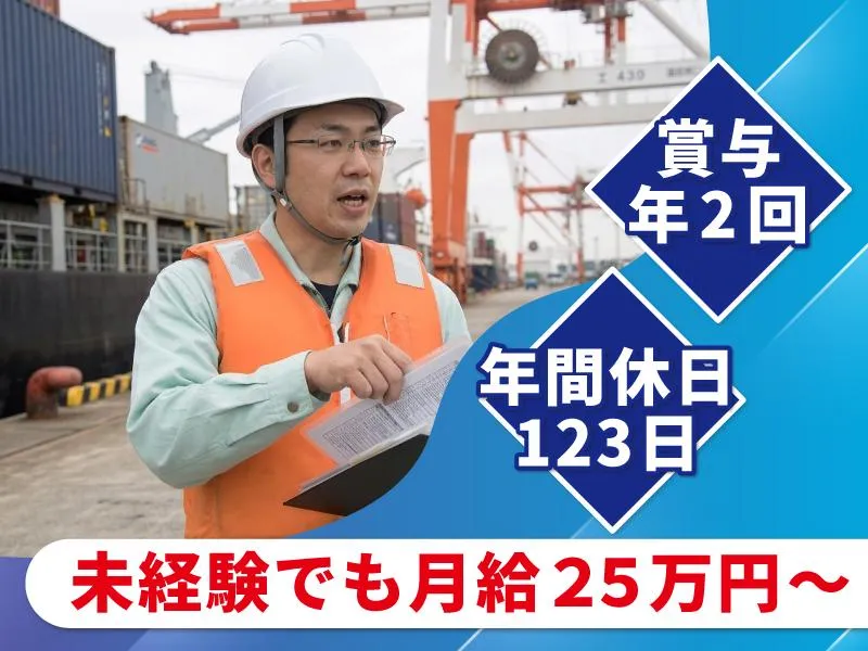 株式会社繁富工務店の求人・転職情報