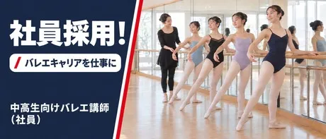 ２ｎｄ Ｃｏｍｍｕｎｉｔｙ株式会社の求人・転職情報