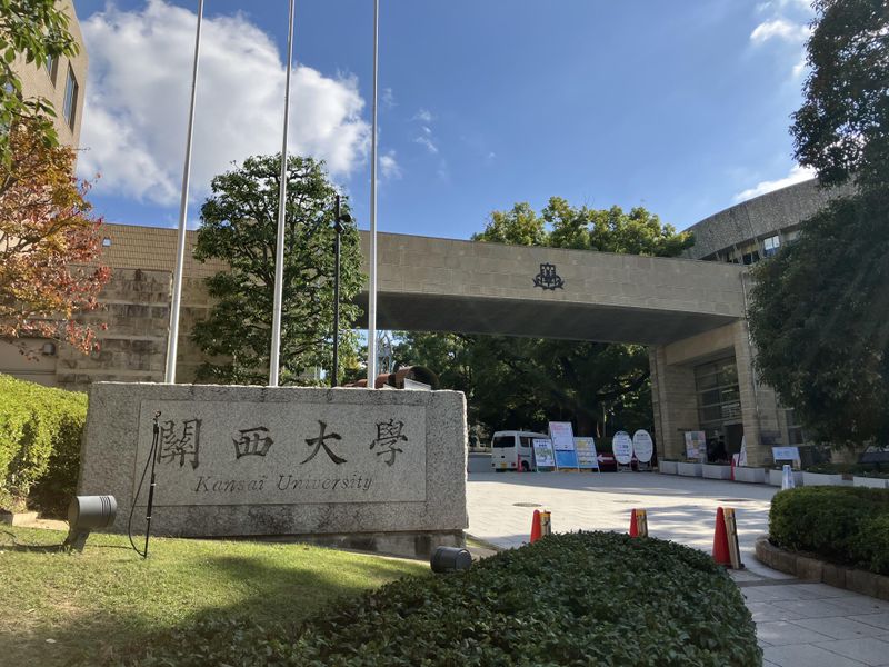 関西大学千里山キャンパス　凛風館2Fの求人情報