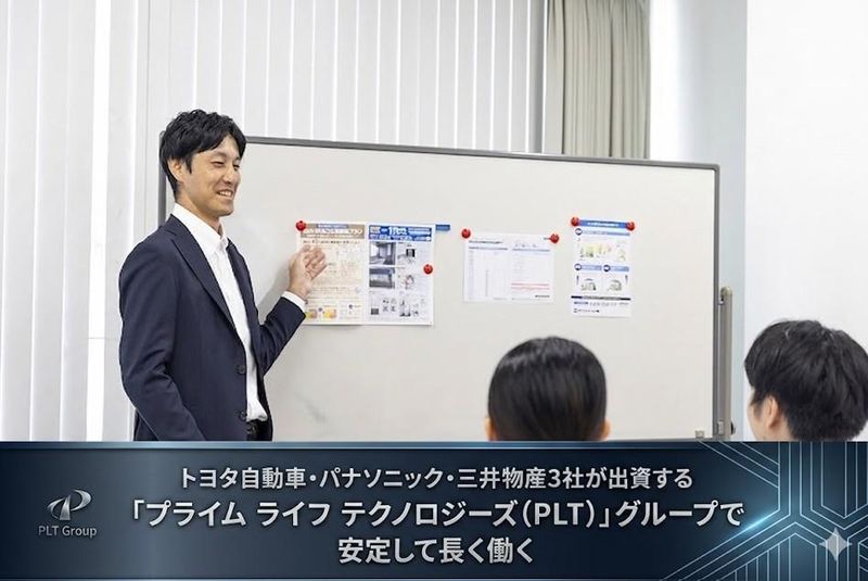 ミサワリフォーム中部株式会社の求人・転職情報