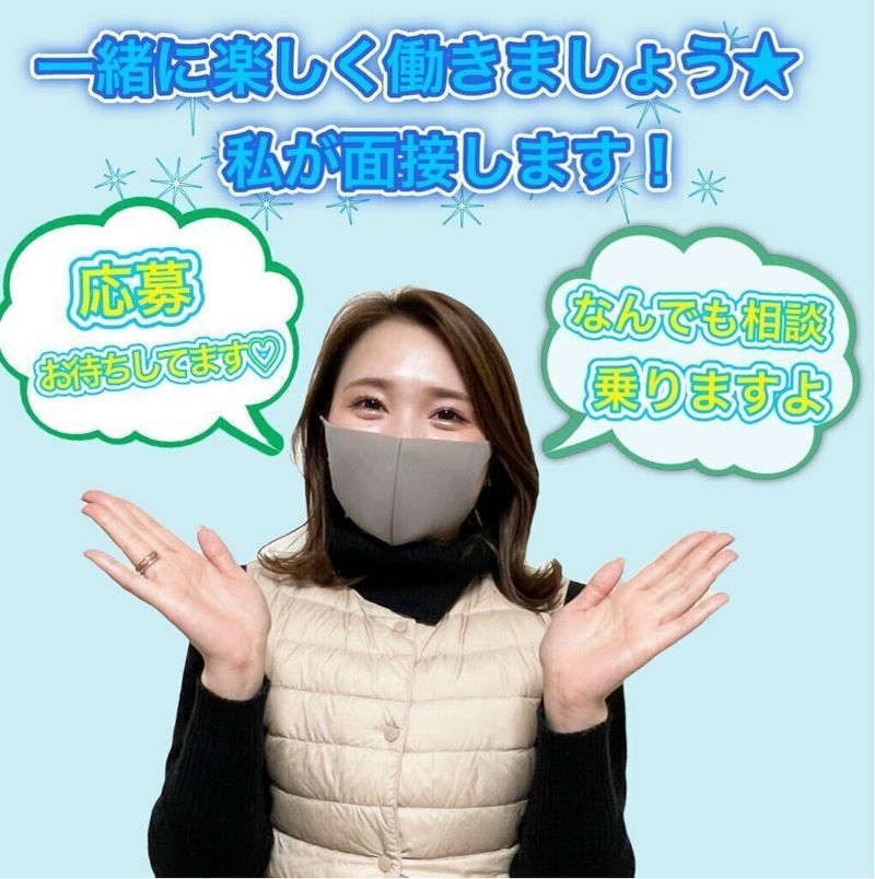 株式会社カミムネ(現場:北区エリア)のアルバイト・バイト求人情報-02