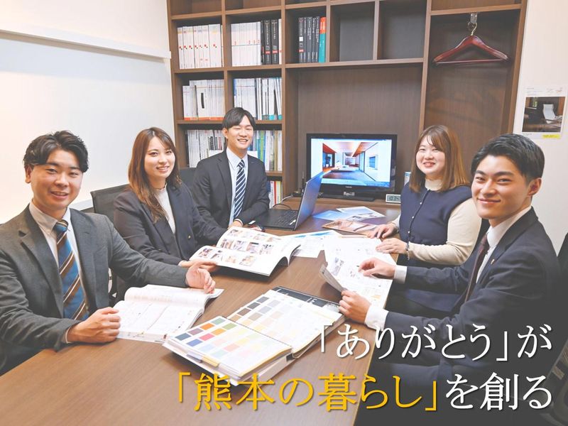 東宝ホーム株式会社